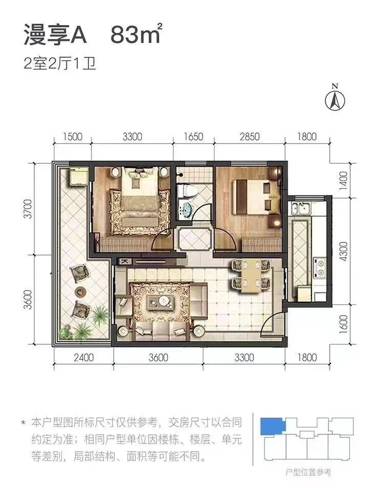 新房本过户费多少钱（房屋过户费用最新规定）