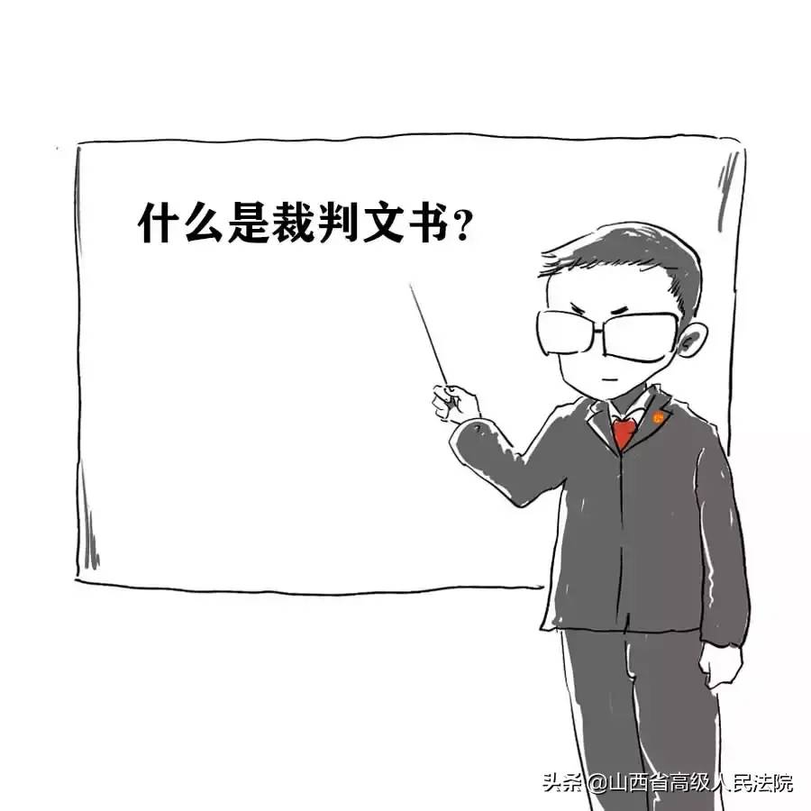 判决和裁定的区别是什么（法律中决定和裁定的关系）