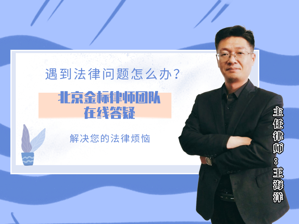 离婚案件律师费用是如何收取的（律师费和诉讼费用的区别）