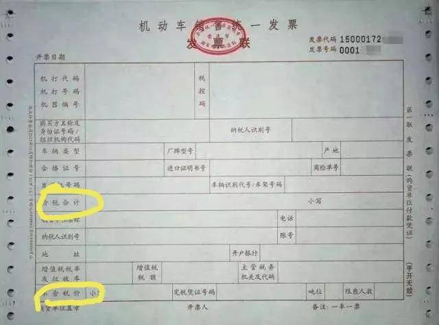 买车车辆购置税怎么算（2022年购车税费计算公式）