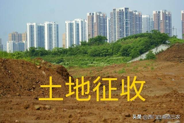 新土地管理法补偿标准（2022年征地补偿新标准）