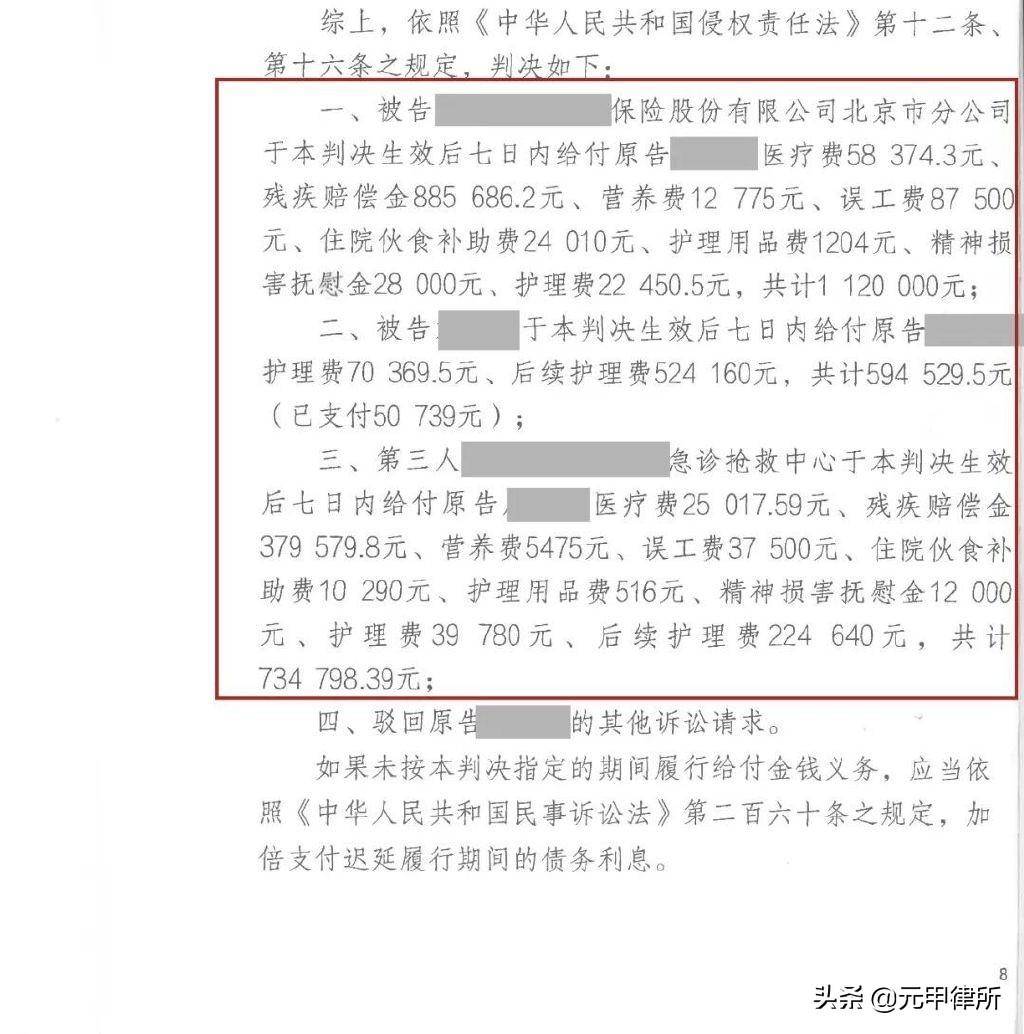 十级伤残鉴定能赔偿多少钱（关于伤残赔偿标准明细表）