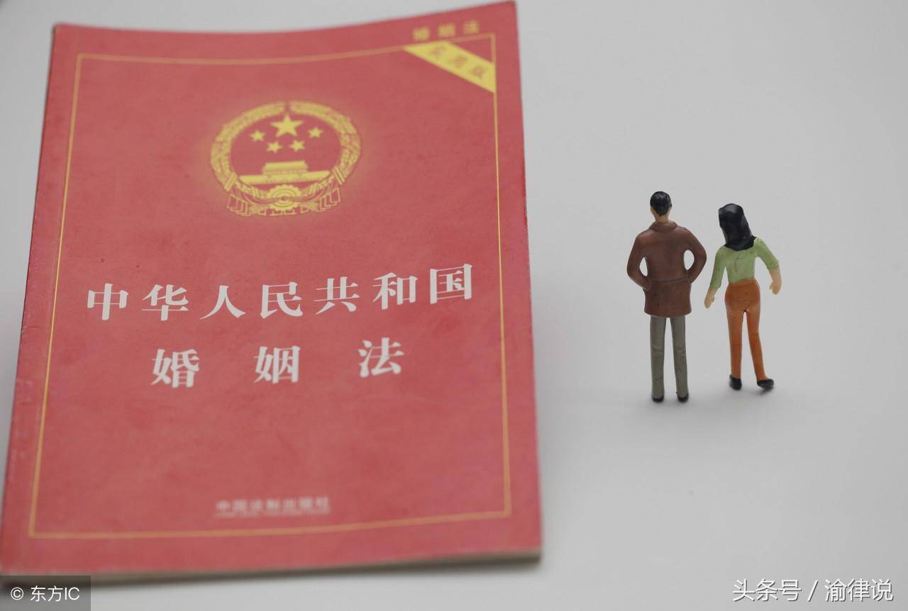 婚姻法司法解释四全文解读（婚姻法解释四理解与适用）