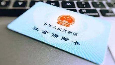 社保怎么个人缴纳最划算（申报缴纳社保的详细流程）