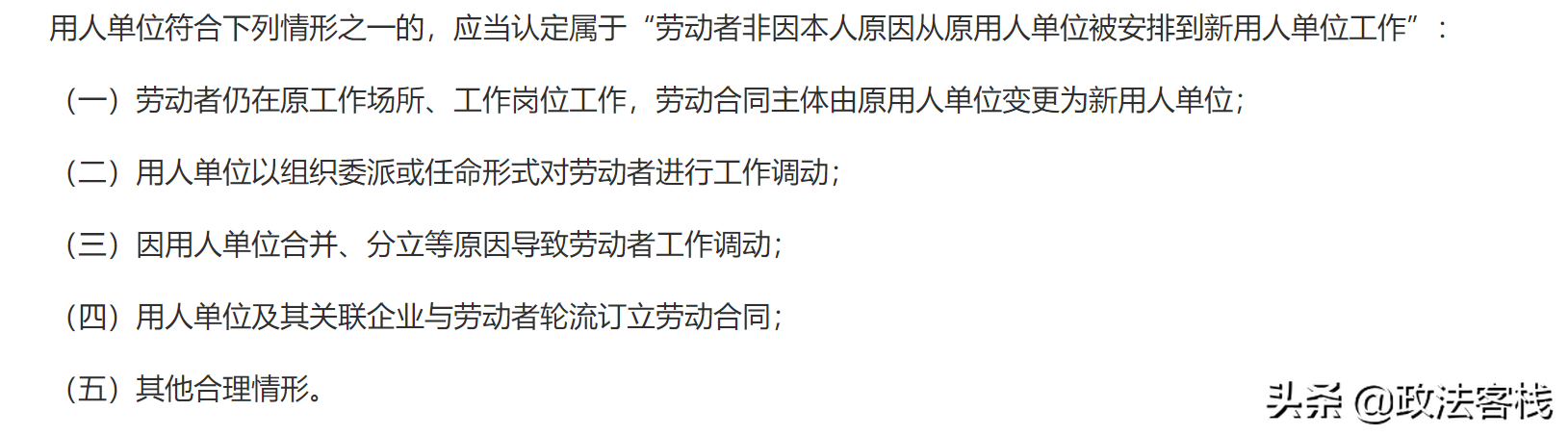 终止劳动合同补偿标准是多少（民法典劳动合同解除赔偿）