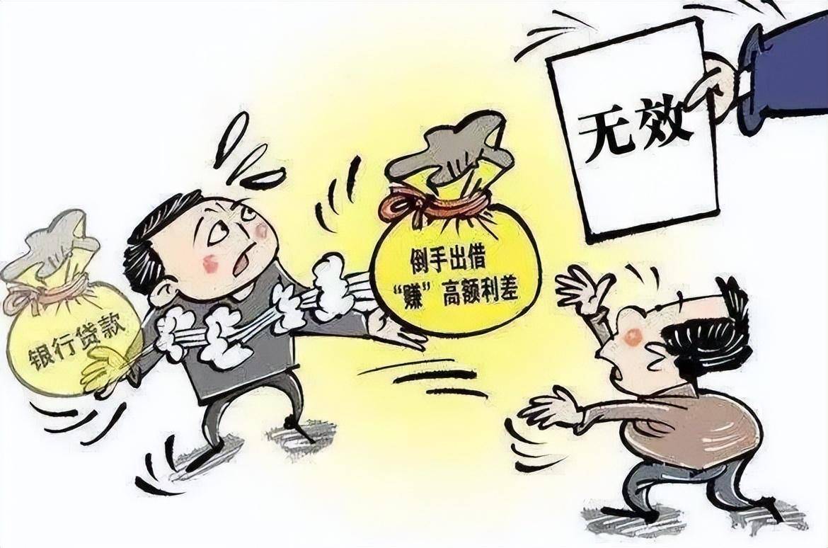 民间私人借款受法律保护吗（民间借贷合法利率）