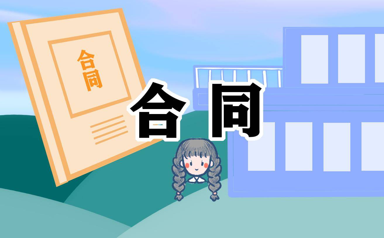 出租房屋合同怎么写模板（租房协议书合同电子版）