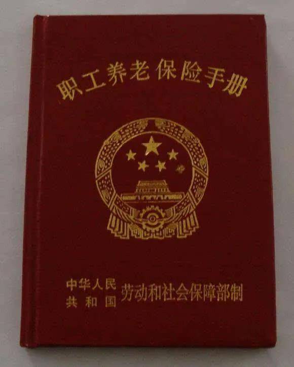 退休工资和养老金的区别是什么（2022年养老金计算方法）