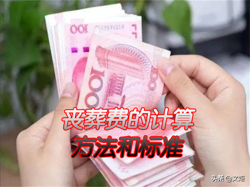 供养直系亲属抚恤金是多少（供养亲属抚恤金发放标准）