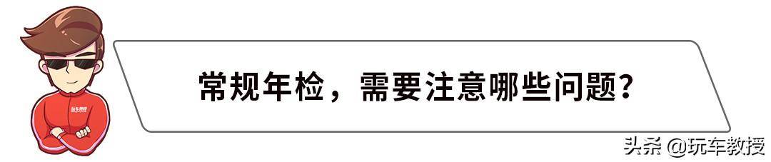 深圳车辆年审多少钱（2022年车辆年检费用收费标准）