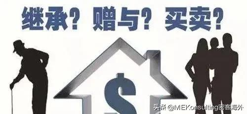 子女继承父母房产费用（最新房屋遗产继承法）