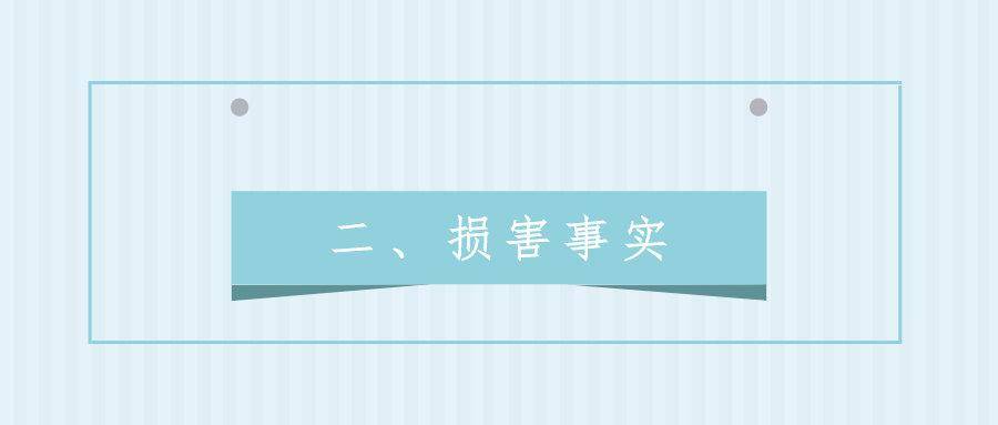 民事赔偿的构成要件有哪些（有关民事赔偿四大要件）