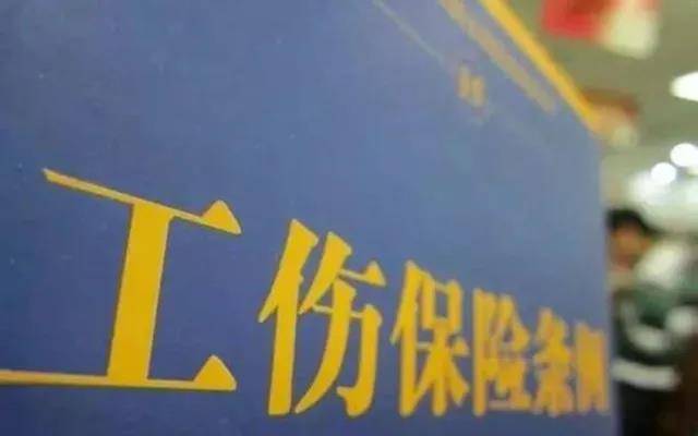 工伤十级一般能赔偿多少钱一个月（在公司上班受伤骨折处理方法）