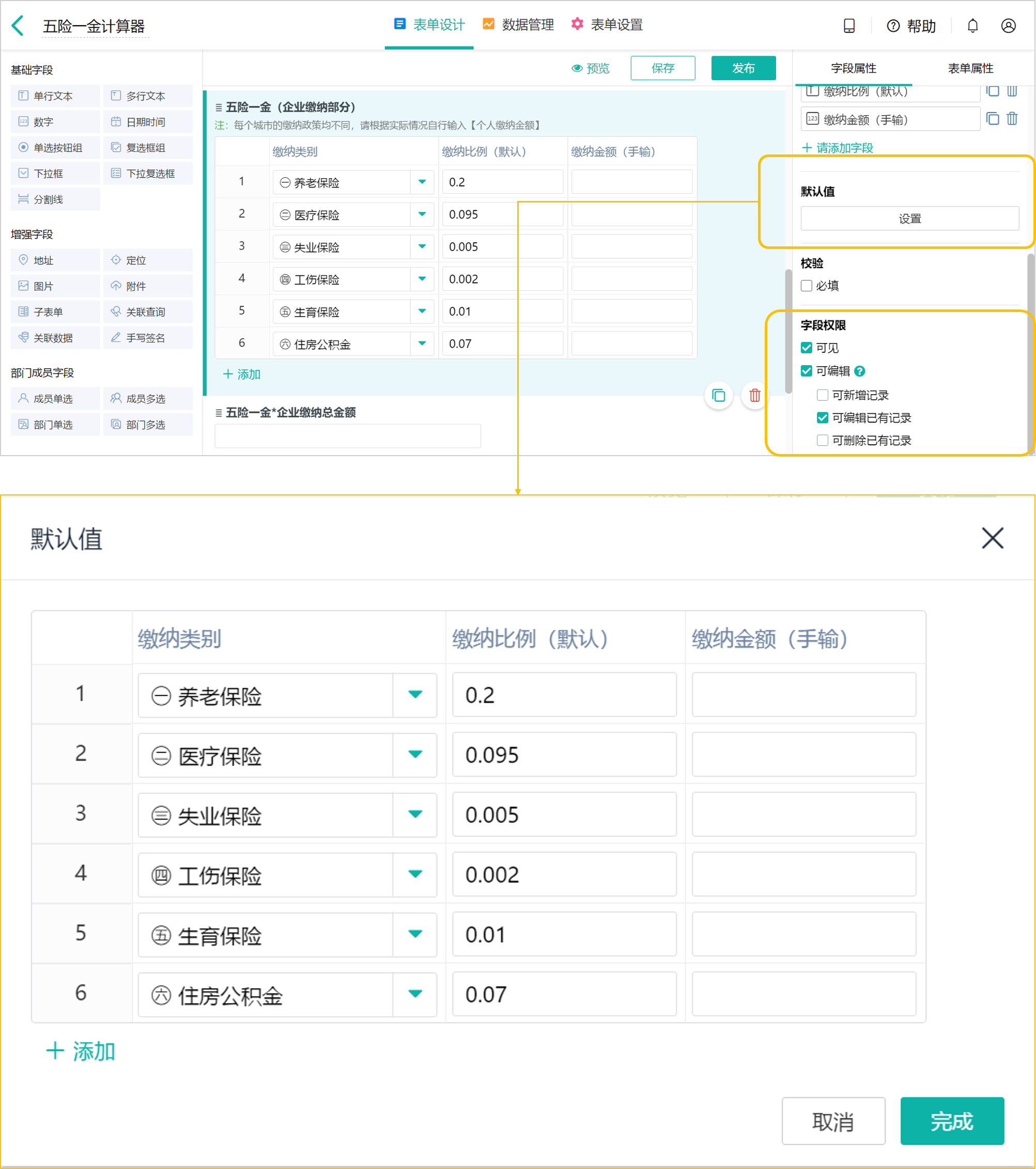 个人所得税如何扣税的（2022年个税起征点计算方法）