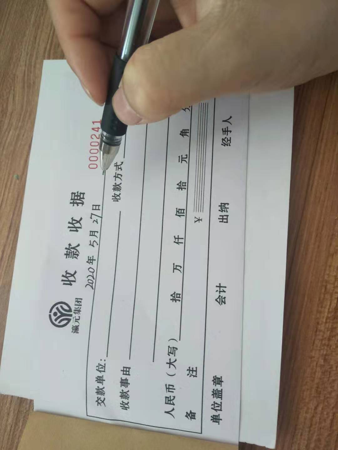 收据怎么写才具有法律效力（个人手写收据样本）