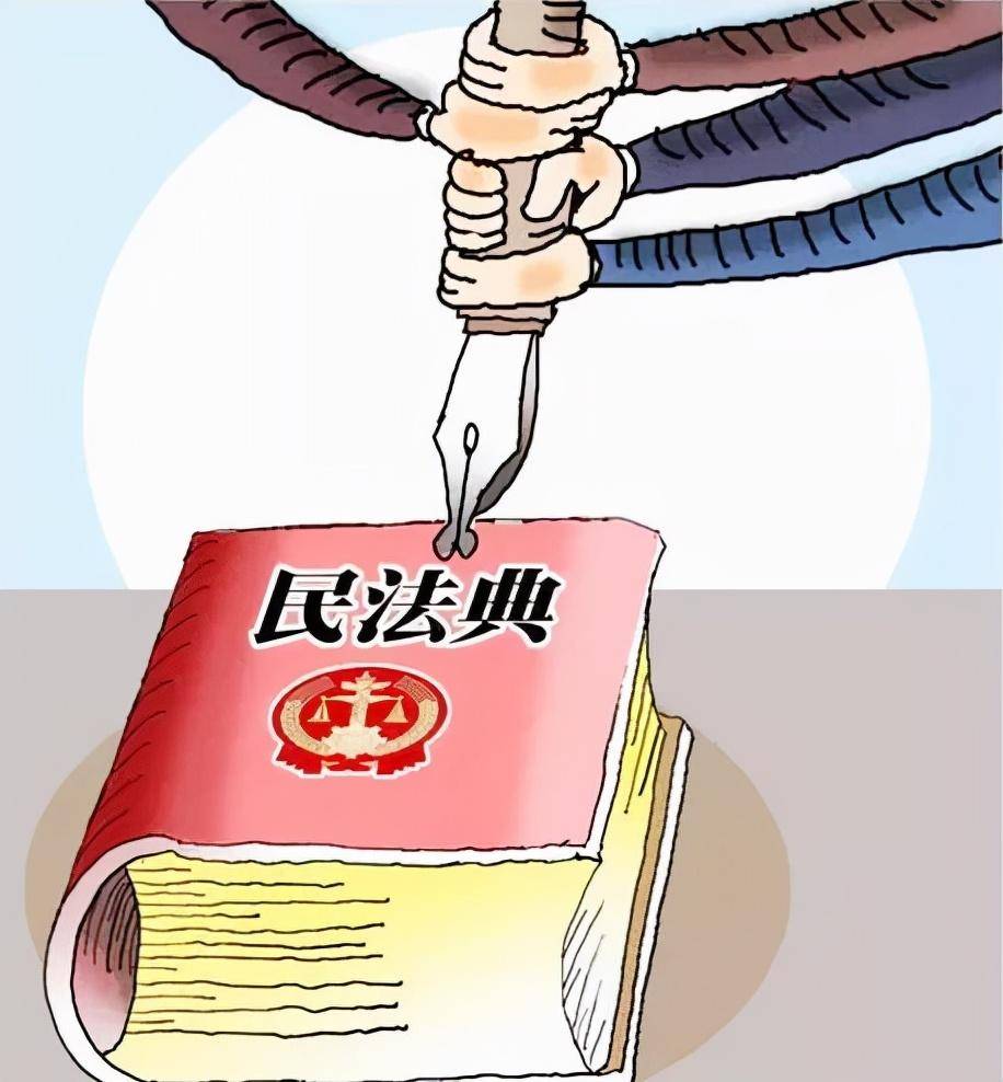 民法典关于继承的最新规定有哪些（遗产继承顺序及分配）