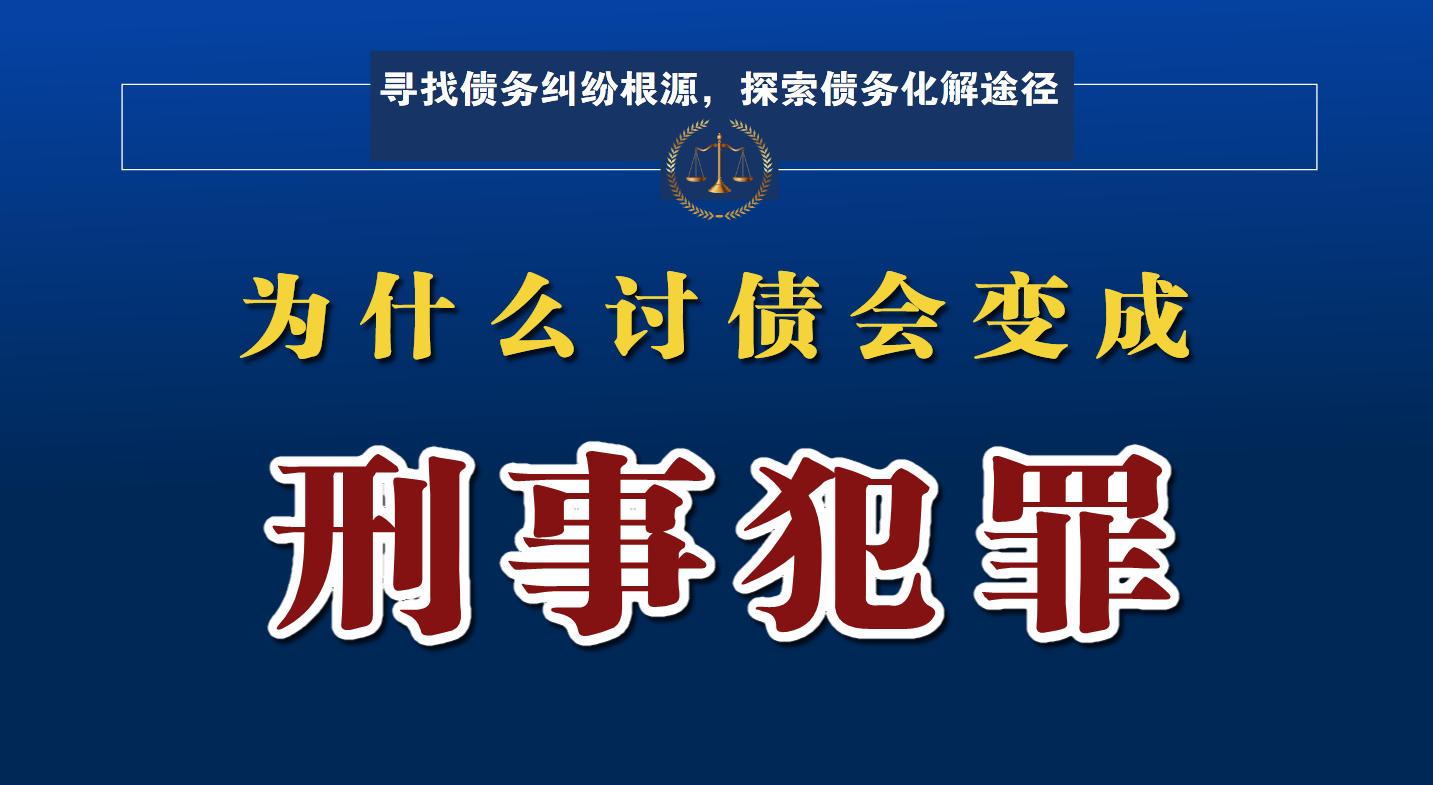 债务纠纷属于民事还是刑事（欠款纠纷民事起诉）