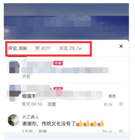 酷酷说钱：起了个抖音号，第4天爆了！​抖音带货操作简单，人可‍人‬‬复制，可批化‍量