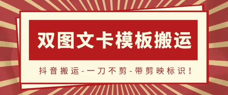 抖音历史军事中视频计划，轻松赚播放收益，一键分发多平台！  前言：喵喵们！