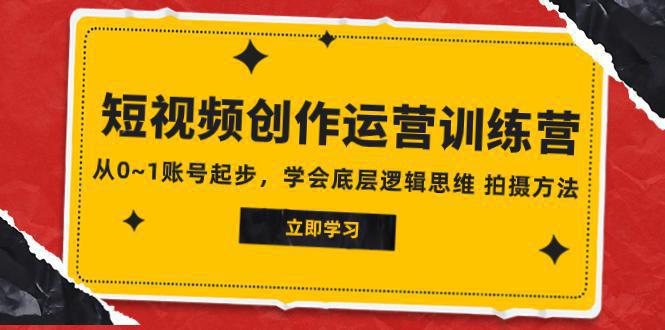 最新视频号玩法，无脑搬运懒洋洋唱歌视频，一部手机轻松日入500+