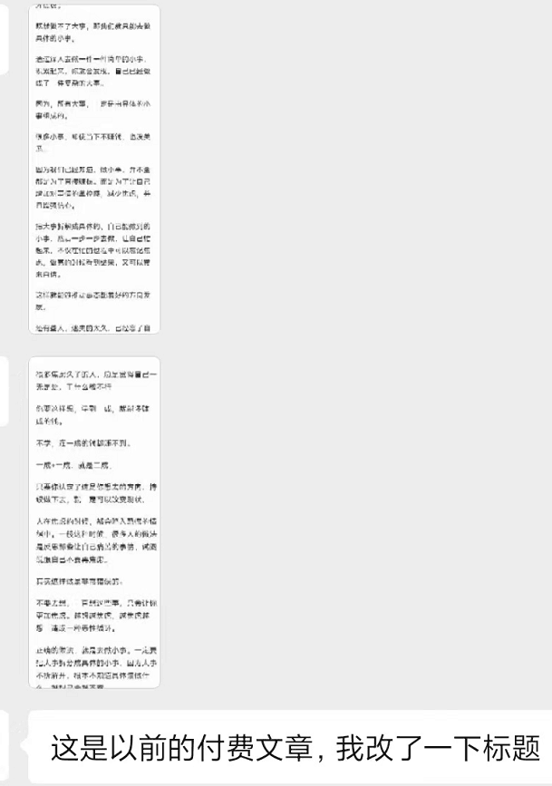 某收费培训：如何一个月快速做出盈利的资源网站（实打实经验）-18节无水印