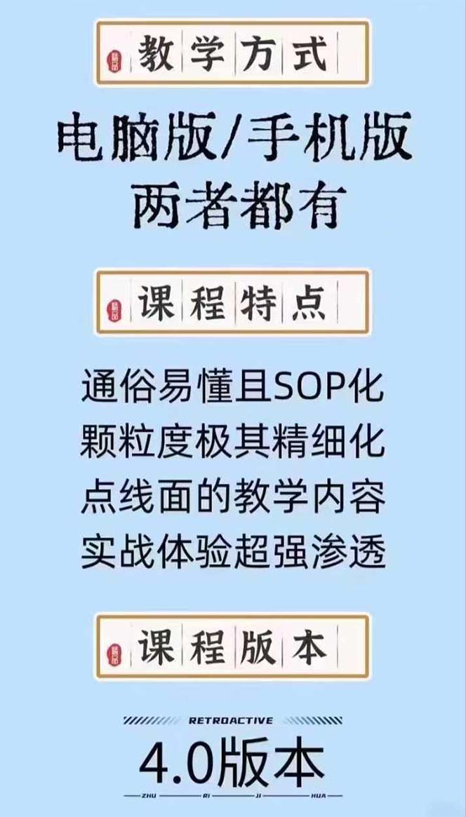 高级感 剪辑+流量思维：用流量思维剪辑出有温度/有质感/有流量/能变现视频