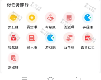 广告掘金蓝海项目，0门槛提现，适合小白 宝妈 自由工作者 长期稳定