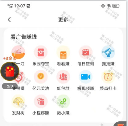 广告掘金蓝海项目，0门槛提现，适合小白 宝妈 自由工作者 长期稳定