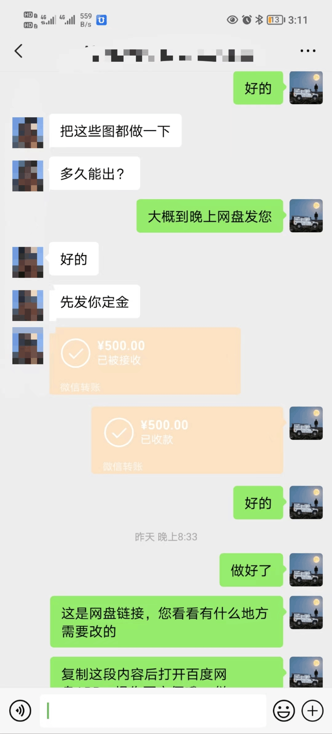 长期合作商家，稳定收益！学会矩阵图文代制作，日入500+！