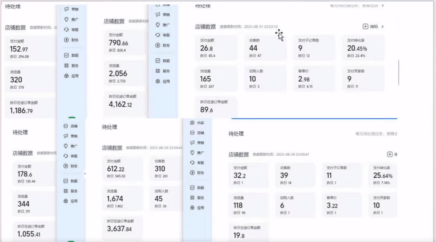 淘私域搬砖项目，利用信息差月入5W，每天无脑操作1小时，后期躺赚