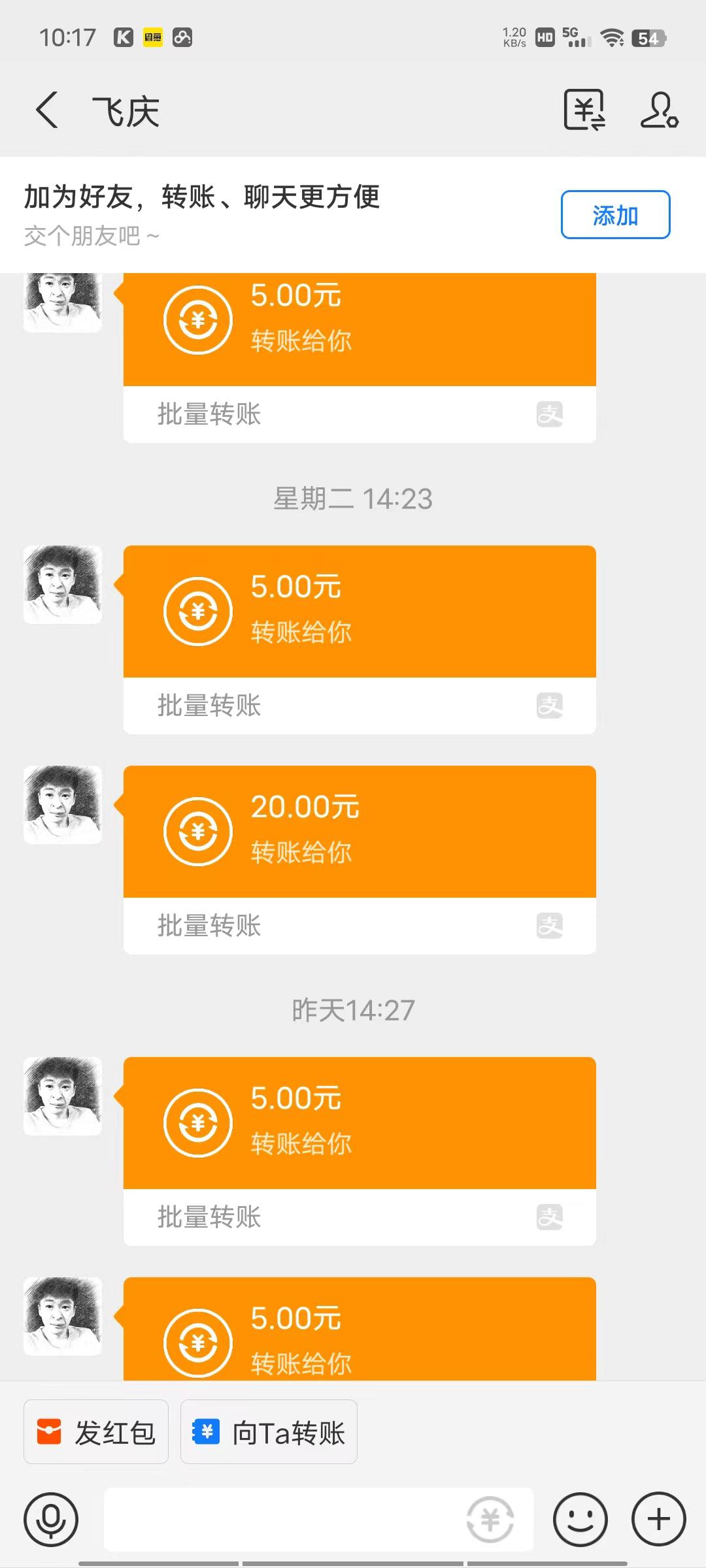 一部手机每天动动手指就能日入100+可批量操作，新手小白无脑撸，收益无上限