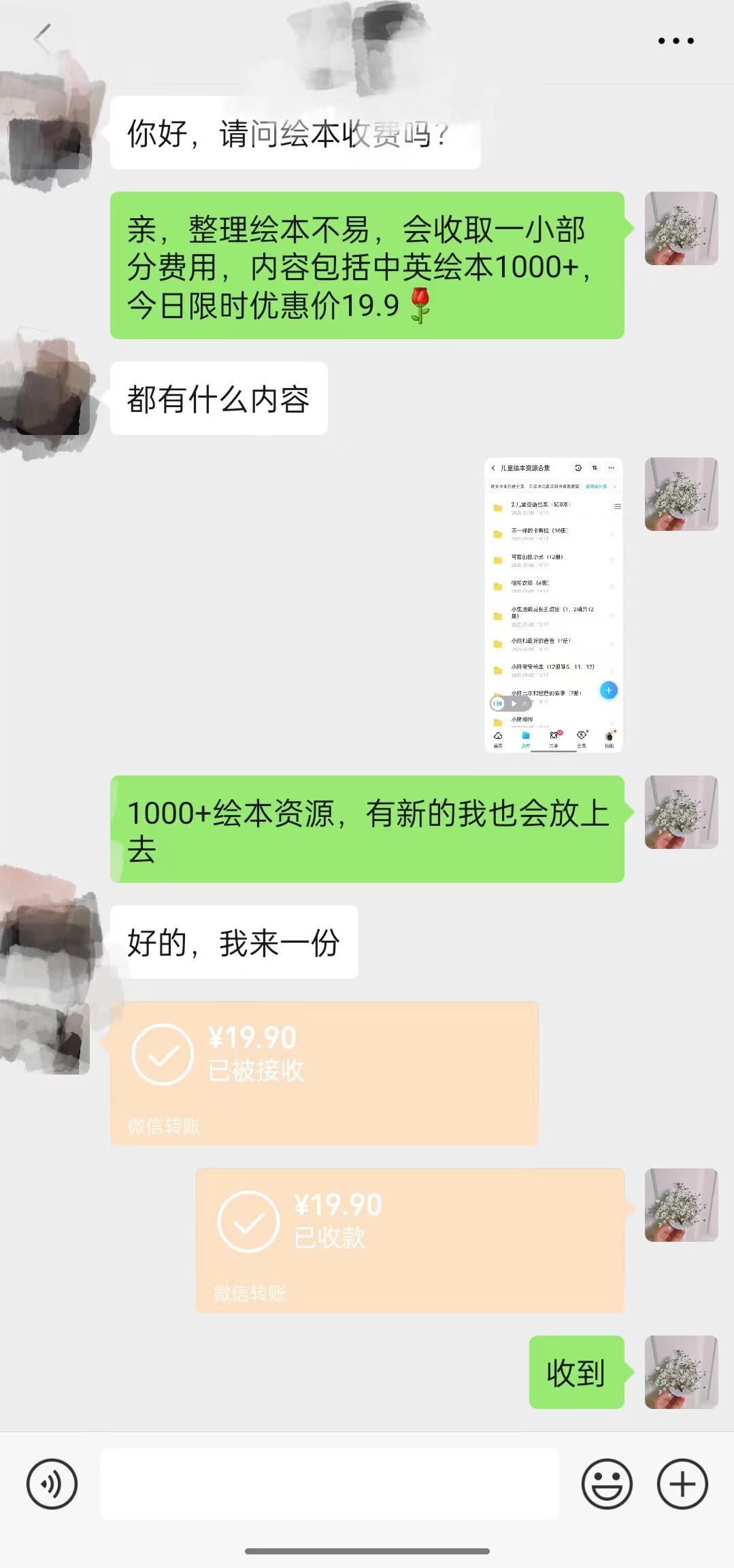 一个冷门玩法引爆宝妈粉的同时还可以变现，长期项目轻松日入300+