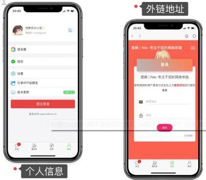 仿微信H5聊天系统即时通讯社交完整优化版，带安卓苹果端APP源码+视频教程