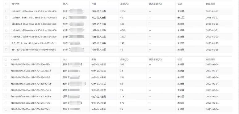 短剧小程序搭建教程，支持抖音/快手/百度/微信/h5端【全套源码+详细教程】