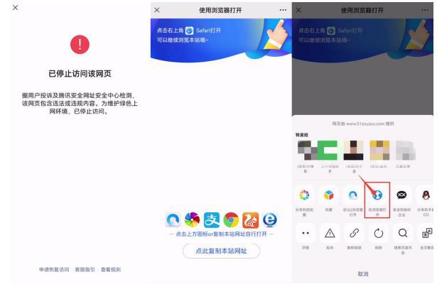 网站域名防封遮罩防红技术【详细教程+源码】