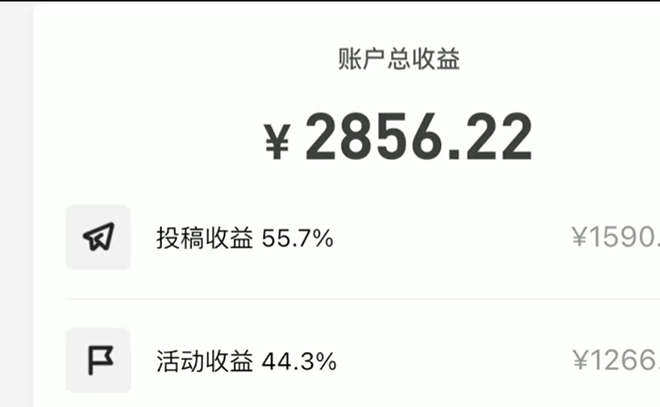 号称3个月赚8万的抖音特效君保姆级教程，新手一个月搞5000+（教程+软件）