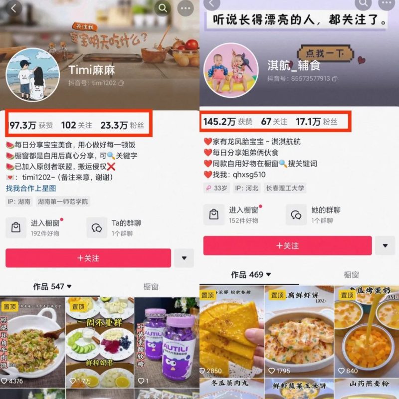 宝宝辅食副业新风口：手把手教你开启赚钱模式