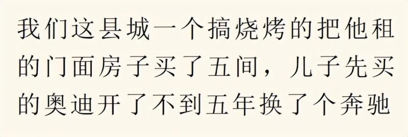 什么小生意挣钱，你知道哪些闷声发大财的小生意？来，看看！