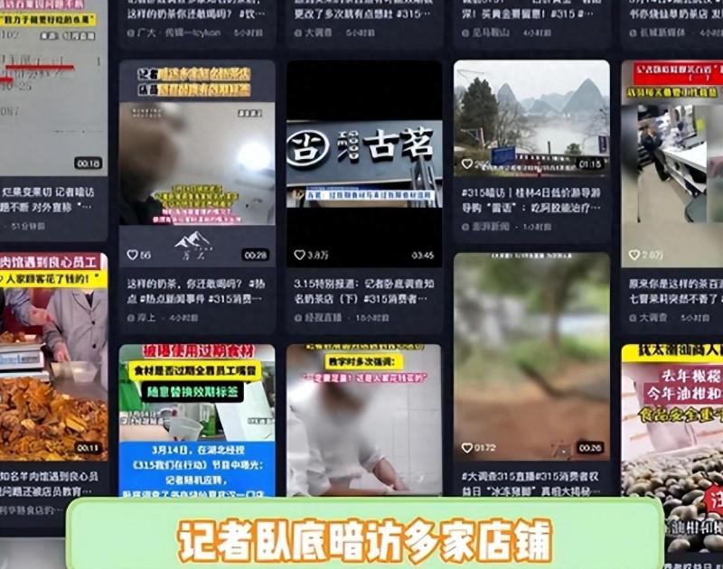 疯狂小杨哥曾带货315曝光梅菜扣肉，罗翔的担心恐成真