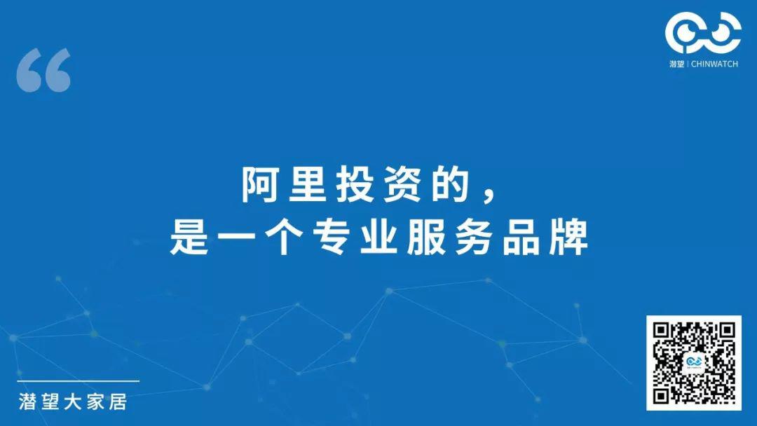 阿里收购匠多多的背后，巧抓住家居服务市场热潮，成就服务行业的流量王者！