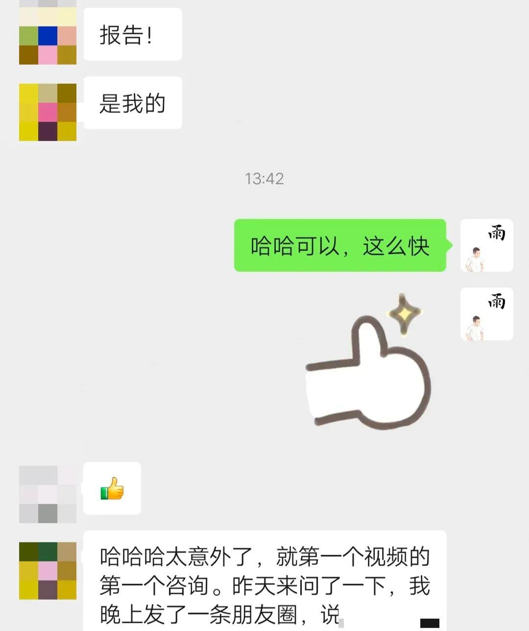 新手小姐姐短视频营销秘诀：持续输出，走向成功