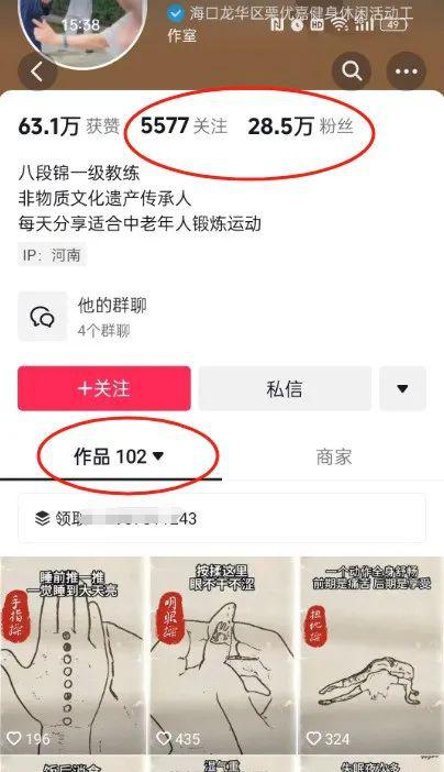 中老年副业引流私域，视频制作简单收益高，爆款赛道揭秘