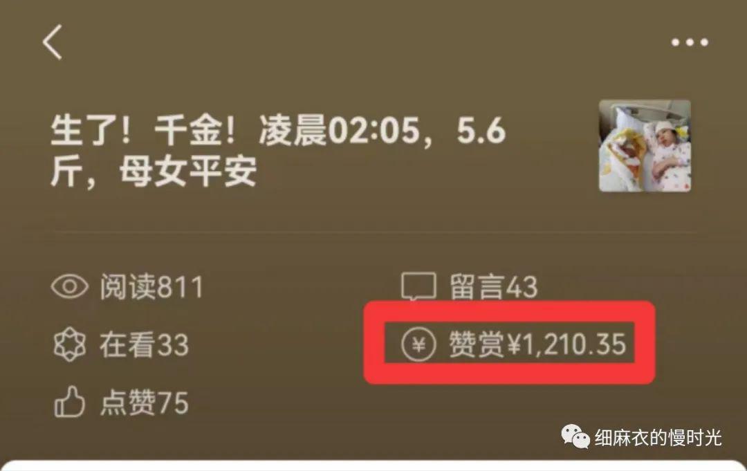 公众号变现最简单的方法来啦~