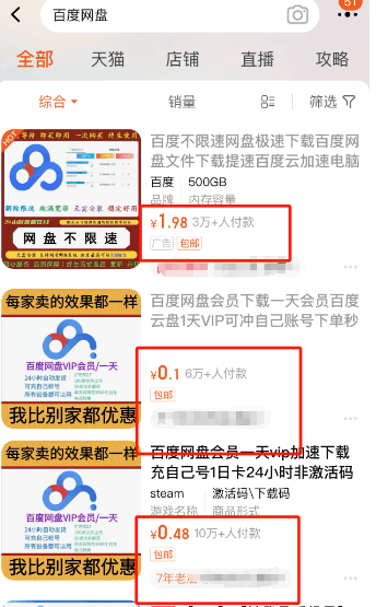 信息差赚钱新玩法！0成本、无门槛 日入500+！