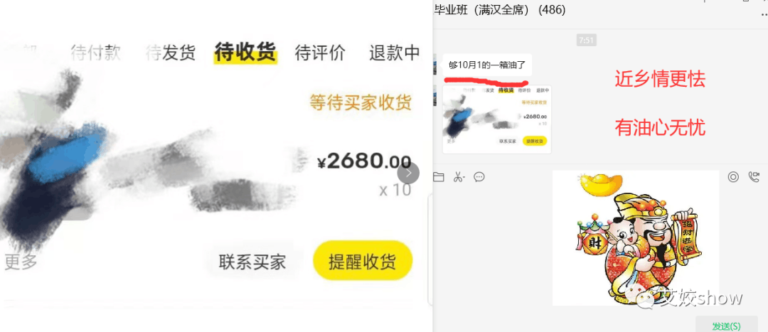 做闲鱼的目标是日赚 1W