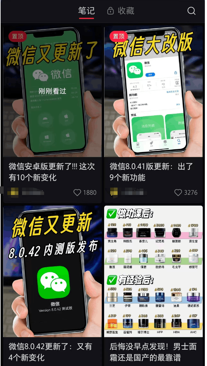 闷声操作，揭秘小红书赚钱新玩法！