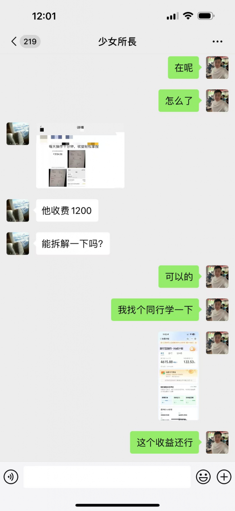 支付宝分成计划全新垂直赛道，3分钟一条作品，小白轻松日入500+