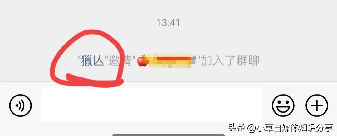 微信隐藏认字功能，不再需要随身携带字典