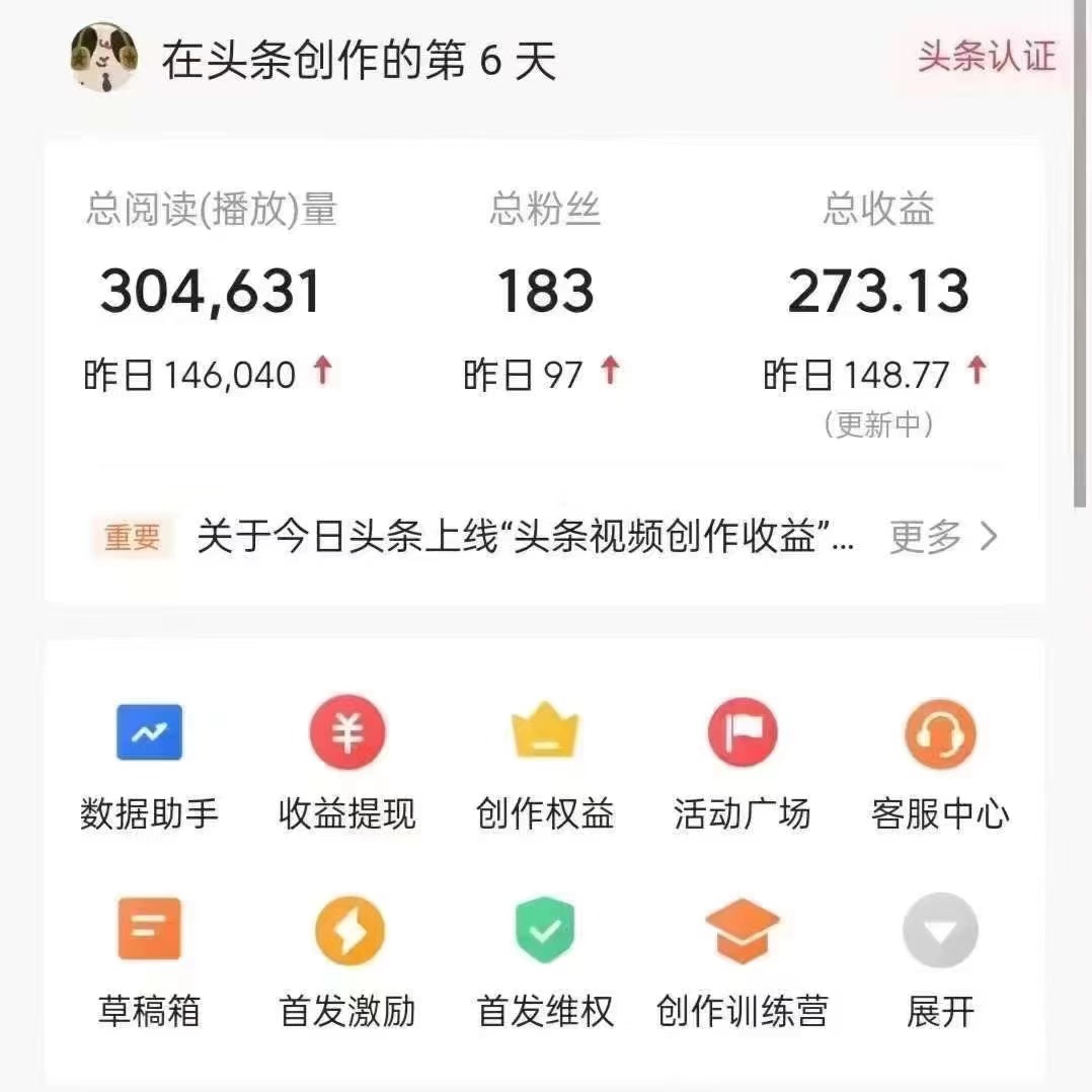 全新3.0玩法！不推广、不销售，10分钟1条作品，1个月多搞3000+？