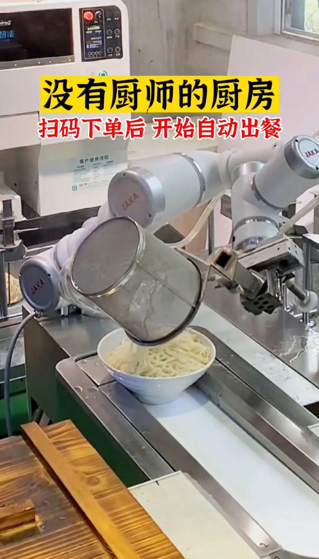 无人面馆：餐饮行业新趋势，投资开店赚取稳定利润！